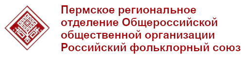 Российский фольклорный союз